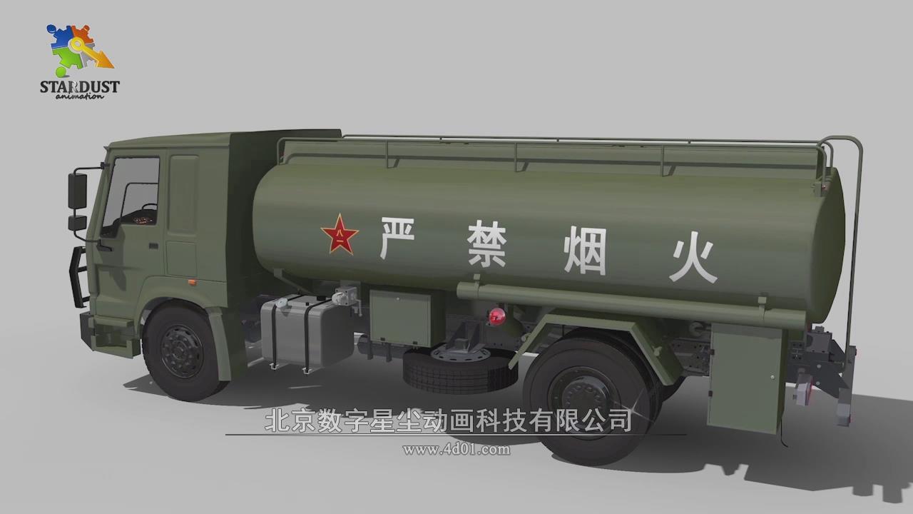 運(yùn)油車(chē)