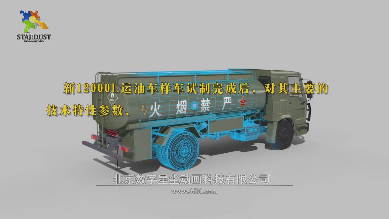 功能試驗(yàn)